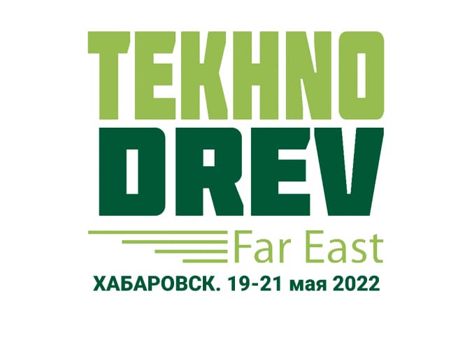 Приглашаем всех желающих посетить выставку ТЕХНОДРЕВ с 19 по 21 мая в г. Хабаровск!