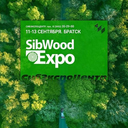 Выставка SibwoodExpo